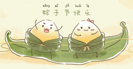 激情盛夏，歡度端午
