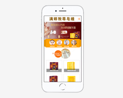 滿(mǎn)婷******皂媓