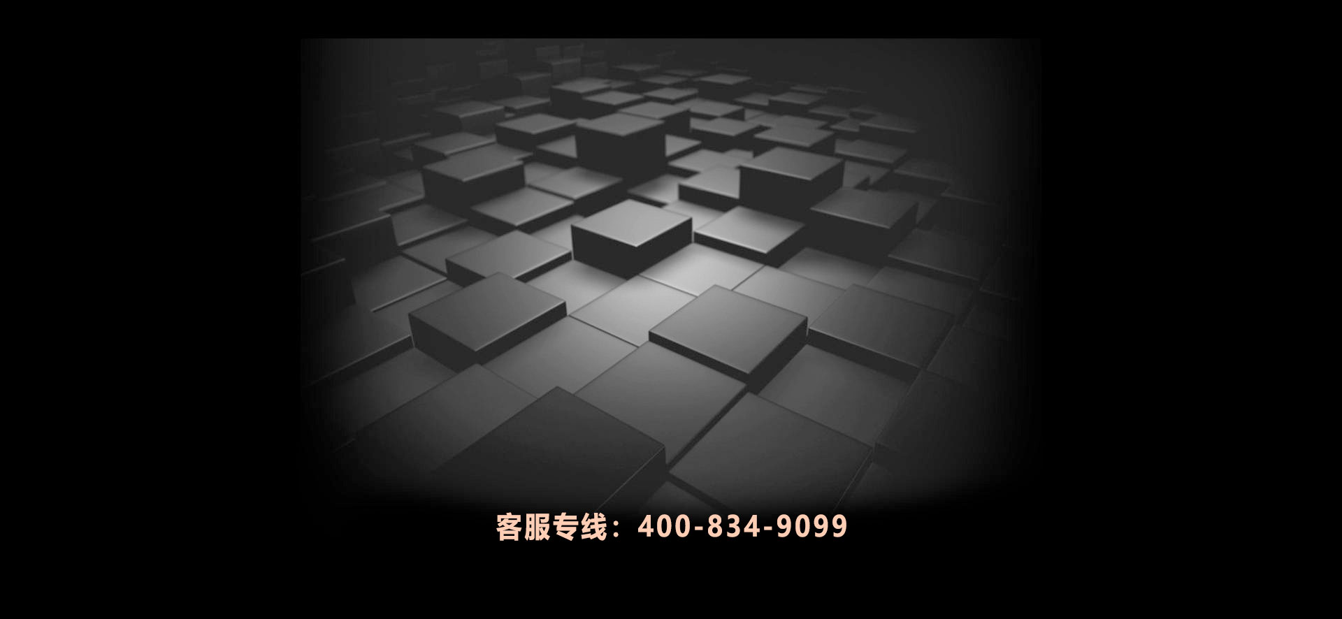 全網(wǎng)推廣，精準(zhǔn)營(yíng)銷(xiāo)！